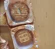 御厨坊月饼礼盒1000g11味19饼中秋节礼品福利糕点零食大礼包御龙献瑞 实拍图