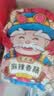 杨大爷烟熏川味腊肠腊肉四川特产麻辣味香肠1斤装500g 需烹饪食用 实拍图
