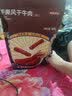 京东京造手撕风干牛肉干五香味500g内蒙特产减脂期牛肉健身代餐即食 实拍图