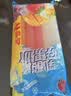 蜡笔小新碎冰冰 85ml*20支 香桔芒果草莓 混合口味 休闲零食 实拍图
