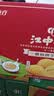 江中猴姑猴头菇饼干缤纷养胃高钙营养品休闲零食国庆礼盒团购624g 实拍图