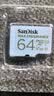 Sandisk闪迪64GB TF（MicroSD）内存卡 4K V30 U3 适用于家庭监控及行车记录仪内存卡 坚固耐用 更久录制时长 实拍图