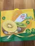佳沛（zespri）新西兰金奇异果12粒特大果124-146g猕猴桃水果礼盒 实拍图