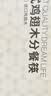 京东京造 红檀木筷子 天然原木筷家用实木高档餐具套装【0漆0蜡】10双装 实拍图