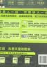 2027新版 解题觉醒】天星教育解题觉醒2027高考名师大招册解析册视频课讲解解题思路高考必刷题高三数学语文杨佳奇化学物理高考总复习解题觉醒 物理【北大学长跳跳·赵佳俊】 实拍图