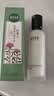 相宜本草红景天莹透幼白精华水150ml 保湿美白淡斑爽肤水送礼 实拍图