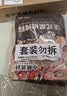 小熊驾到0添加防腐剂 法式黑椒牛排腌料35g*6袋 黑胡椒烤肉鸡翅烧烤调味料 实拍图
