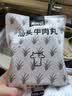 潮兴记汕头牛肉丸250g 牛肉含量95%不含猪肉正宗潮汕手打火锅食材早餐 实拍图