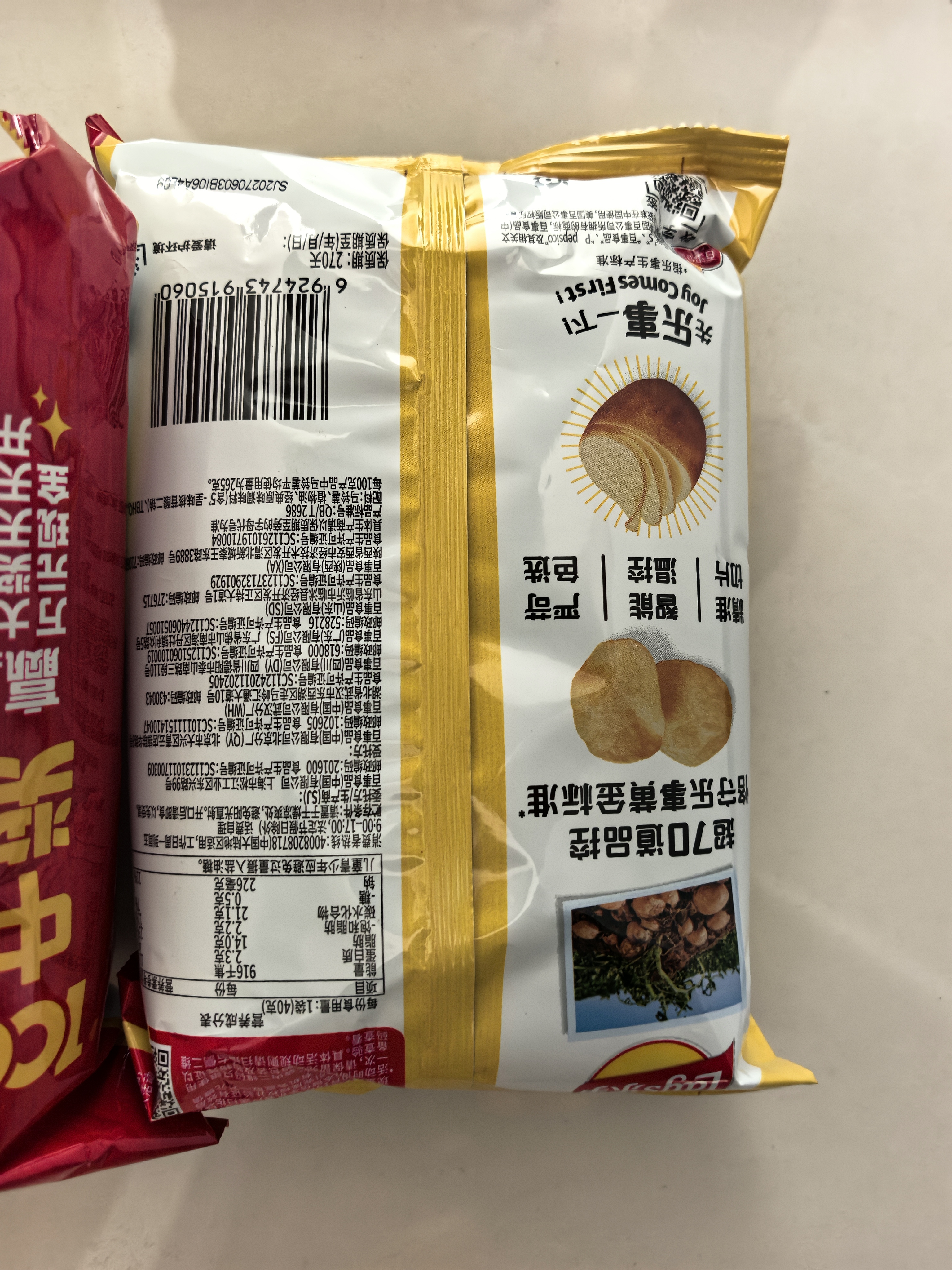 乐事（Lay's）经典/大波浪/奇多系薯片 玉米棒40g/50g 单袋装办公室休闲零食 美国经典原味40g 实拍图