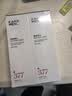 韩束男士小白泥洗面奶美白377控油祛痘印护肤品专用冰泥洁面男生礼物 实拍图
