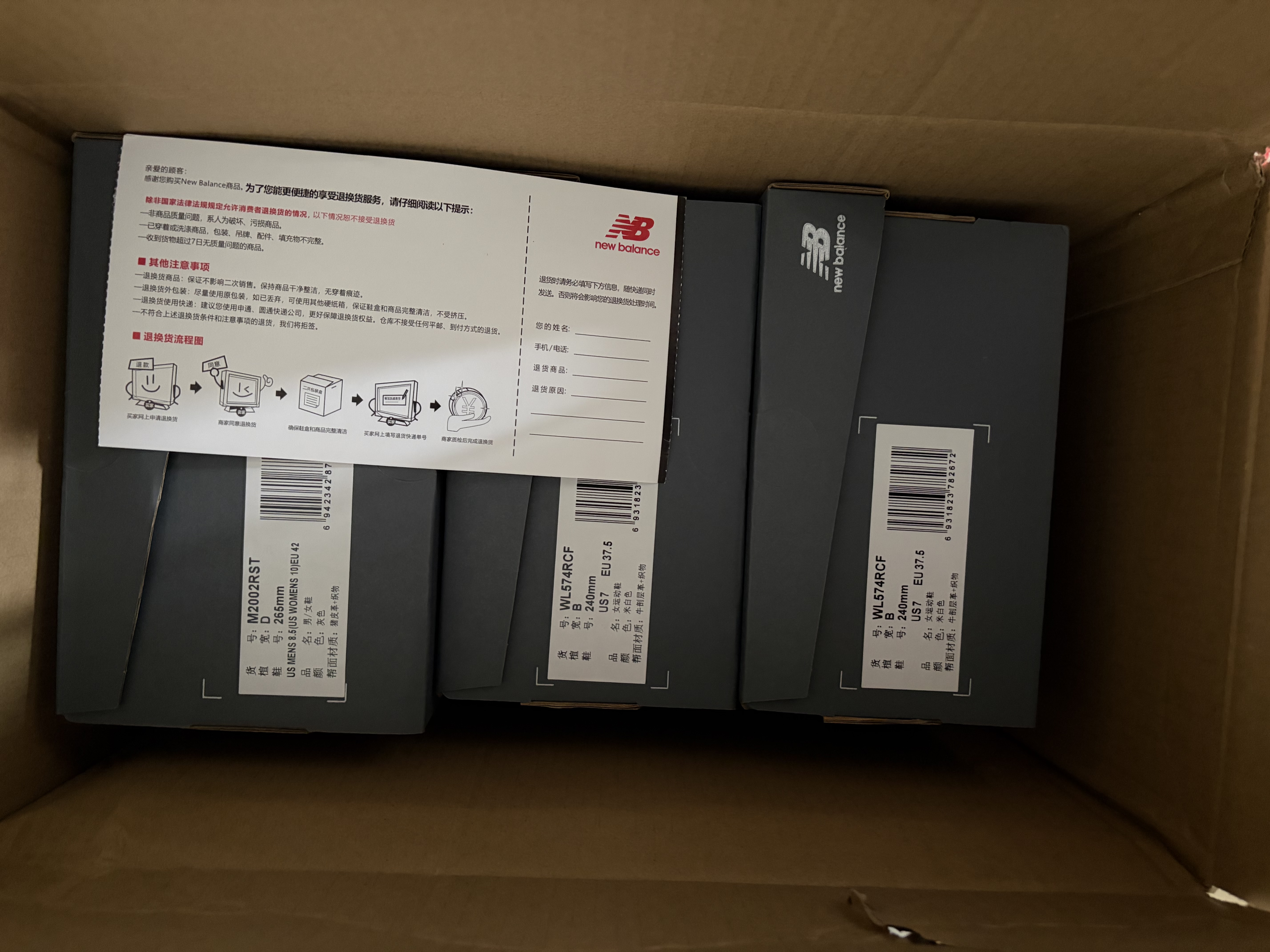 NEW BALANCENB官方秋季女款耐磨复古厚底轻便百搭休闲运动慢跑鞋WL574RCF 米白色 WL574RCF 38 (脚长24.5cm)尺码详询客服 实拍图