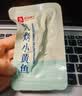 良品铺子 烧烤小黄鱼100g 即食海鲜小吃小鱼仔小鱼干零食独立包装 实拍图