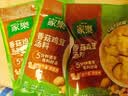 家乐快熟汤系列 香菇鸡茸汤41g*3袋 方便速食优选原料5分钟成菜 实拍图