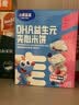 小鹿蓝蓝DHA益生元夹心米饼草莓蓝莓味 宝宝儿童零食营养磨牙米饼干 36g 实拍图