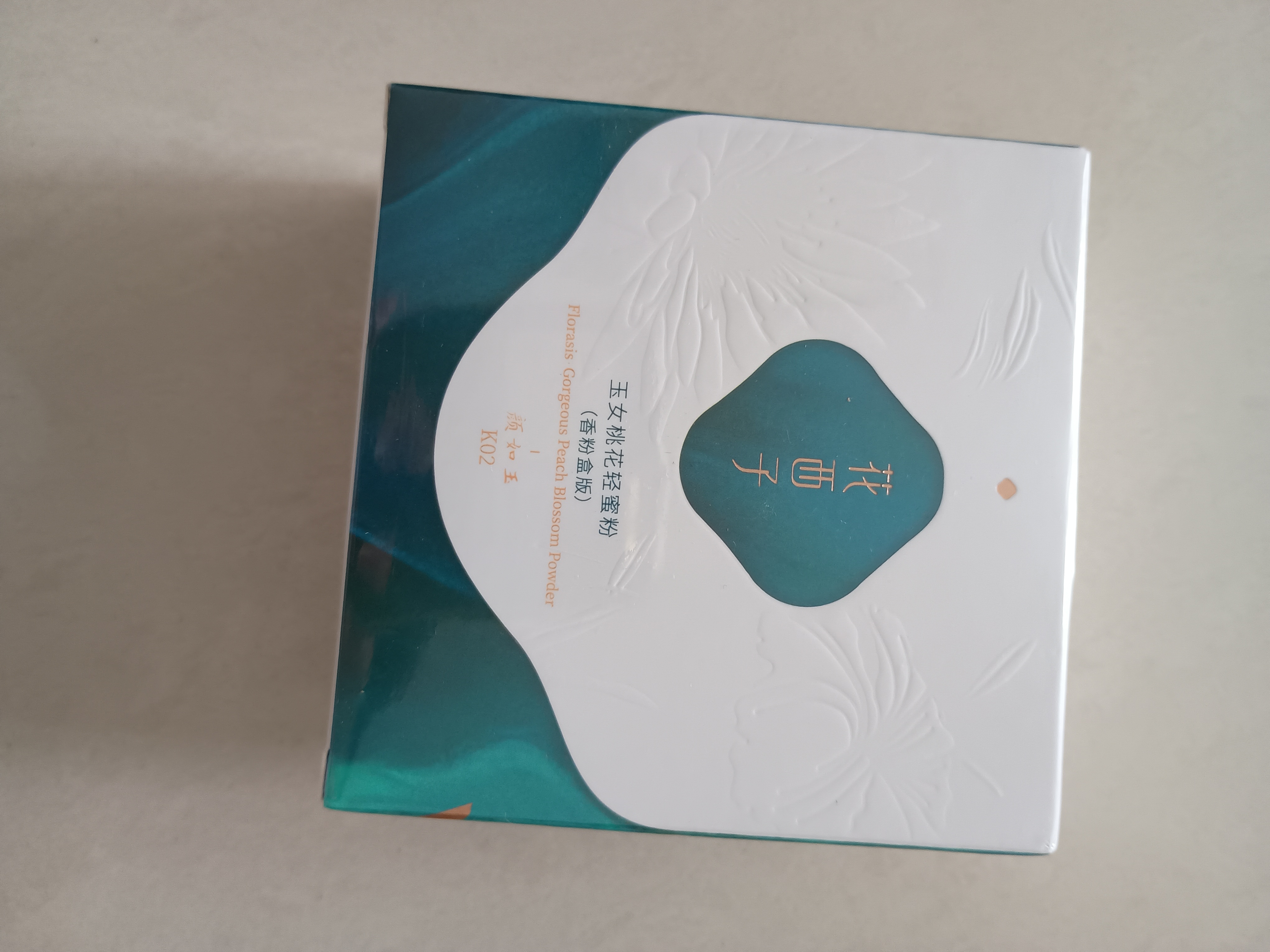 花西子【双11抢先购】空气散粉定妆蜜粉8.5g#01 持妆修容补妆生日礼物 实拍图