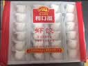 广州酒家虾饺480g 24只 水晶虾饺皇饺子生鲜速食早餐半成品广式早茶预制菜 实拍图
