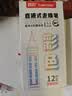 真彩（TRUECOLOR）12色直液式走珠笔速干控墨彩色中性笔手帐笔全针管速干大容量巨能写商务办公刷题笔高颜值ZC9930 实拍图
