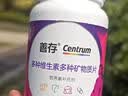 善存男女复合维生素 B族烟酰胺叶酸VK2D钙铁锌硒矿物质多维元素片组合 实拍图
