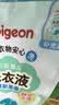 贝亲（Pigeon）婴儿洗衣液儿童专用酵素去污无酒精(甜美花香)3L囤货装 PL404 实拍图
