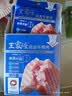 王家渡低温午餐肉独立包装40g*8减盐早餐三明治火腿片香肠涮火锅食材 实拍图