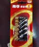 南孚7号电池12粒 七号碱性 聚能环5代 适用耳温枪/血糖仪/无线鼠标/遥控器/血压计/挂钟/血氧仪等 实拍图