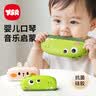奕思瑞口琴儿童0-3岁婴幼儿乐器1初学者一岁宝宝玩具口风琴早教益智玩具 实拍图
