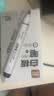 得力（deli）时尚简约粗头可擦易擦白板笔滑耐磨耐用 办公文具会议老师培训教学 7黑2红1蓝 SK203 实拍图