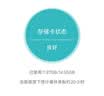 爱国者（aigo）16GB TF（MicroSD）存储卡 U1 A1 4K 安防监控摄像头 行车记录仪专用高速内存卡 T0 实拍图