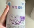 雀巢（Nestle）早启能恩 特殊医学用途早产/低出生体重婴儿配方食品 400g*1罐 实拍图