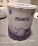 雀巢（Nestle）超启能恩1段 婴儿乳蛋白部分水解配方食品0-12个月适用380g*1罐 实拍图