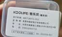 KOOLIFE 吃鸡指套电竞游戏防汗水滑超薄大拇指手指套银纤维布不断触屏走位和平精英王者荣耀神器手机平板黑 实拍图