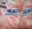 老管家除湿袋桃气满满230g*10挂式干燥剂室内房间衣柜吸湿盒防霉防潮剂 实拍图