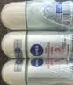 妮维雅（NIVEA）【孙颖莎同款】抑汗香体止汗露滚珠精华爽身走珠液50ml*3生日礼物 实拍图