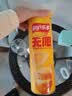 乐事（Lay's）无限薯片 醇香原味 104克*2罐 208克 休闲零食 膨化食品 实拍图