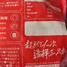 三只松鼠枣夹核桃450g红枣坚果核桃休闲零食新疆免洗大枣送礼约90小包 实拍图