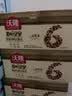 沃隆每日坚果525g/21袋定制款坚果礼盒送礼干果零食大礼包 实拍图