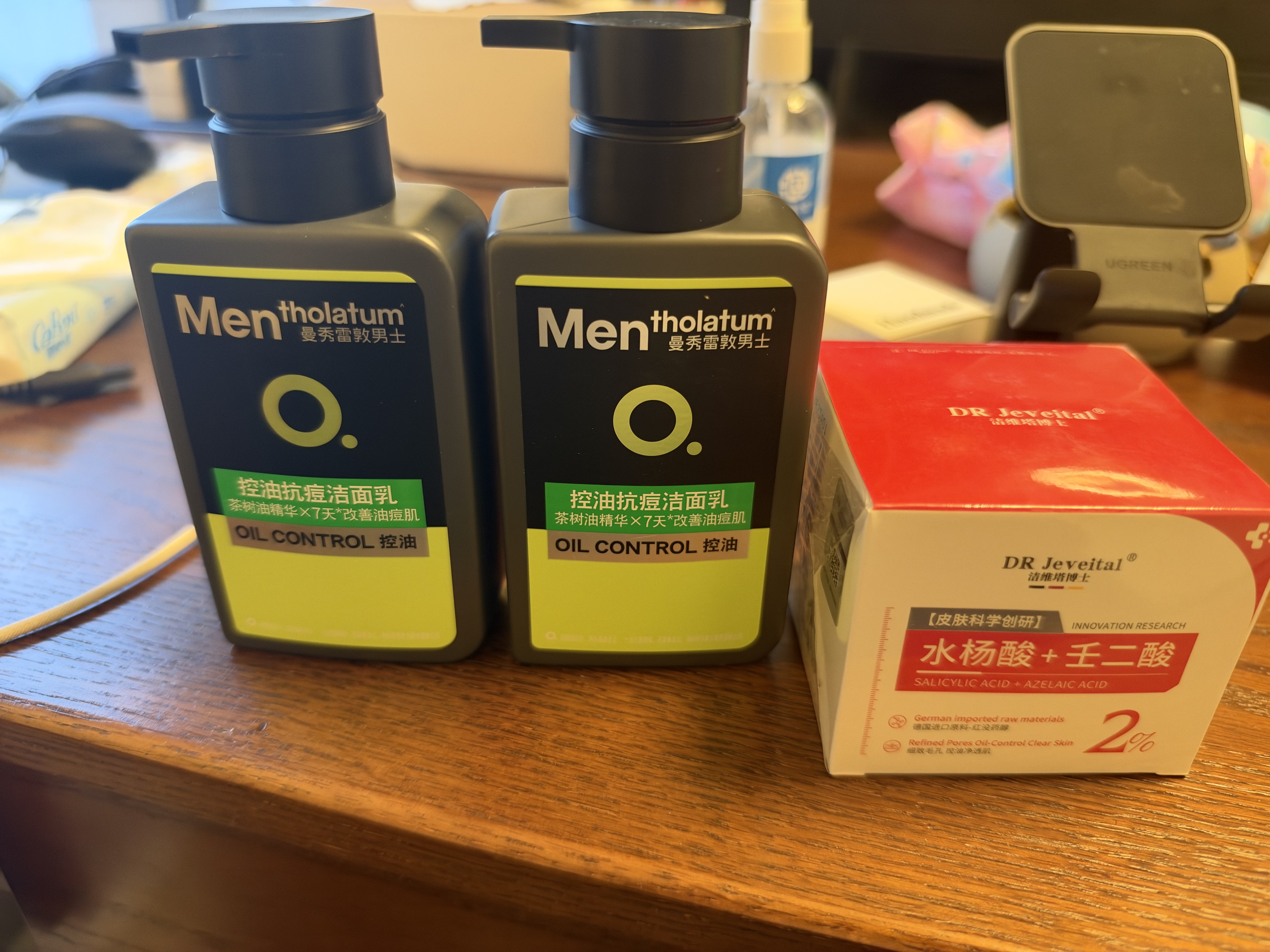 曼秀雷敦男士专用洗面奶控油抗痘150ml*2去黑头水杨酸洁面送男生礼物 实拍图