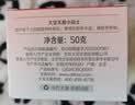大宝【丁禹兮推荐】美容晚霜50g*2补水保湿乳液面霜滋润粗糙护肤品 实拍图
