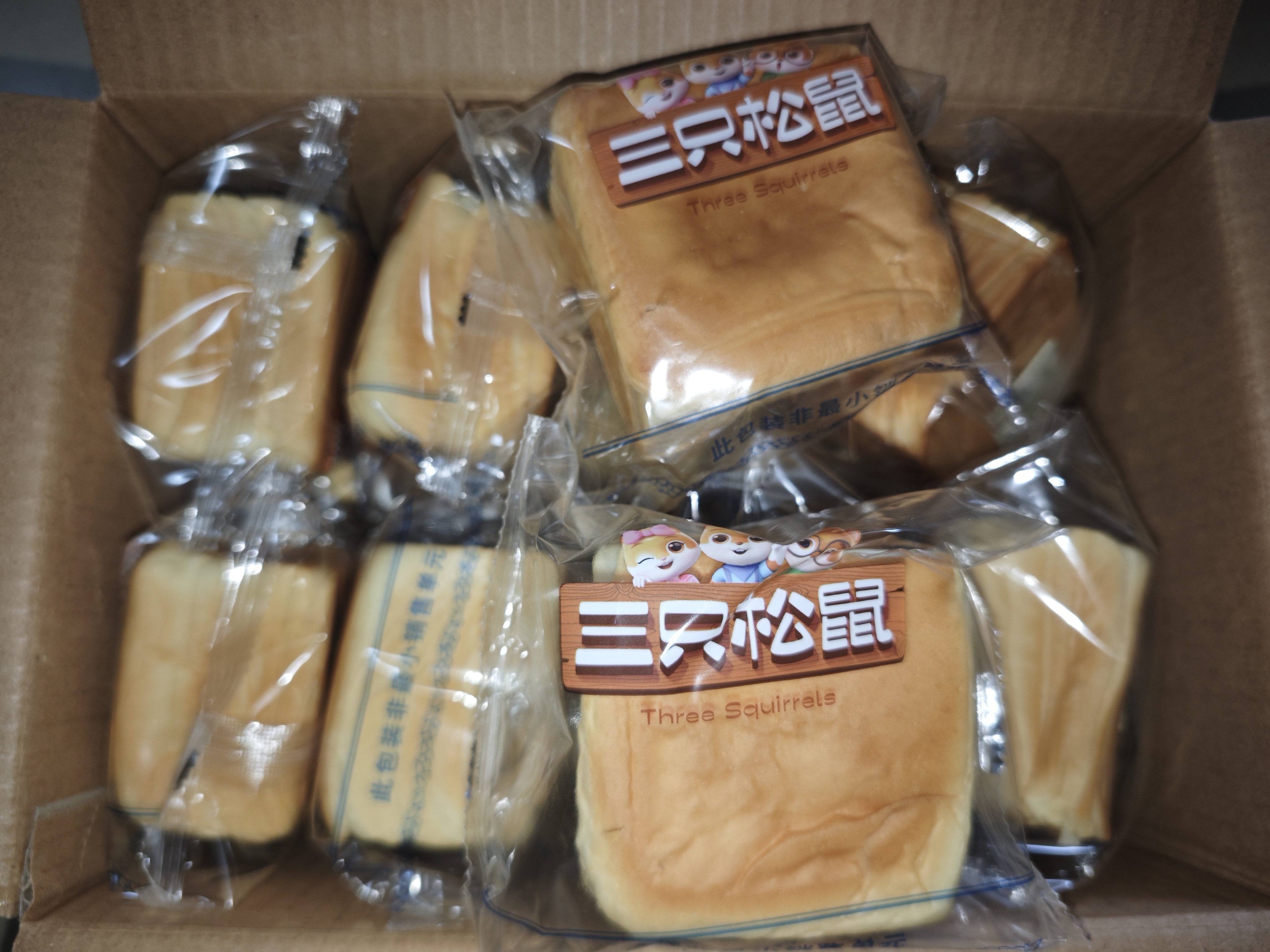 三只松鼠水牛乳千层吐司1000g 厚切面包手撕代餐饱腹点心零食 实拍图