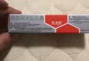 【原研好药】艾洛松糠酸莫米松乳膏 0.1%(10g:10mg)* 10g用于湿疹神经性皮炎异位性皮炎皮肤瘙痒 实拍图