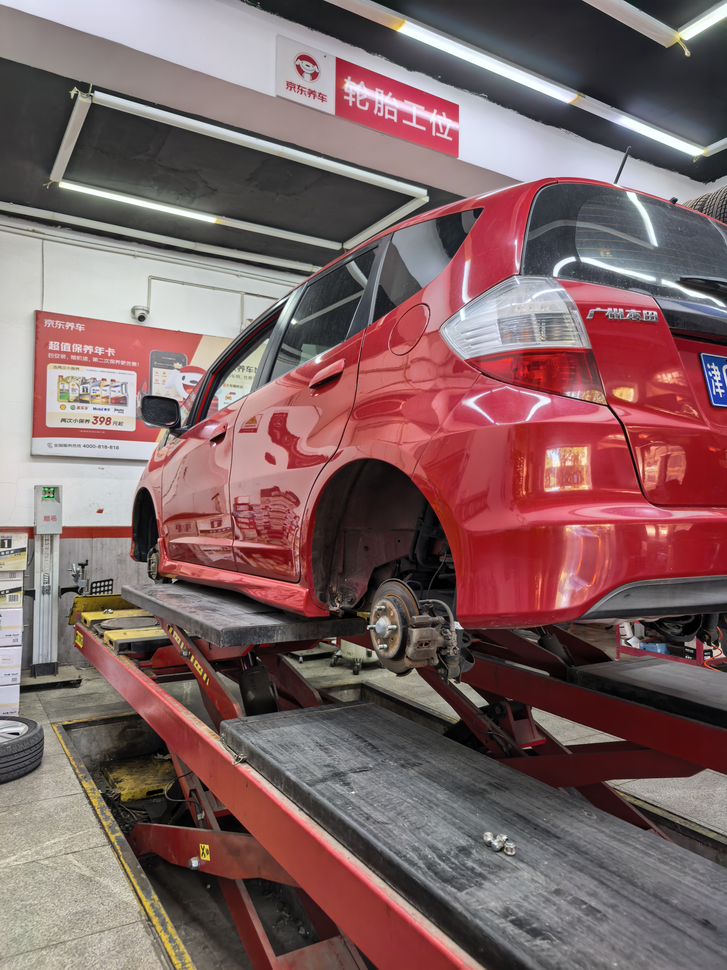 玛吉斯（MAXXIS）轮胎/汽车轮胎 195/55R16 87H HP5 原配新桑塔纳 实拍图