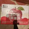 轻上苹果汁100%果汁含量无添加剂 0脂肪小瓶饮料 果蔬汁整箱220ml*10 实拍图
