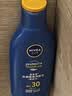 妮维雅（NIVEA）清透全身防晒霜隔离润肤露75mlSPF30 PA+++防水防汗生日礼物 实拍图