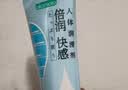 冈本（OKAMOTO）倍润人体润滑剂80ml 女性私处润滑液润滑油免洗夫妻成人情趣用品 实拍图