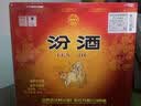 汾酒 黄盖玻汾 清香型白酒 53度 475mL*6瓶整箱 年份随机 实拍图
