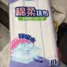 妙洁棉柔抹布30*30cm10片装 厨房洗碗布家用 去油污强力吸水巾 实拍图