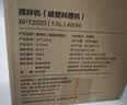 苏泊尔（SUPOR）降噪破壁机豆浆机1.5L大容量自清洁辅食料理机碎冰榨汁机早餐机 SPT202S 实拍图
