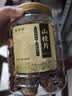 福茗源纯正山楂片250克山东源产精选山楂干果无添加泡茶泡水煲汤食材 实拍图