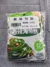 吉香居香辣海带丝88g*5袋凉拌海带丝 即食咸菜零食佐餐早餐下饭小菜 实拍图