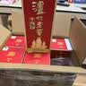 泸州老窖六年窖头曲  浓香型白酒 节日送礼 52度 500mL 6瓶 精品六年窖整箱装（开盖扫码） 实拍图